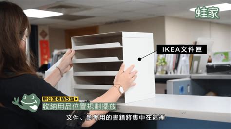 辦公桌 布置|【改造】拯救混亂辦公桌！示範超簡單收納法，無印、IKEA、宜。